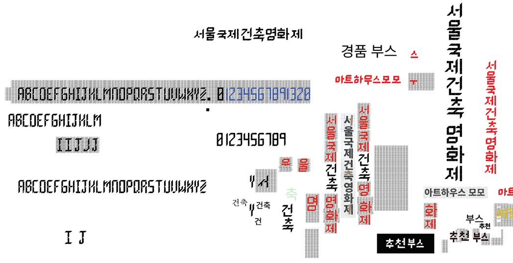 Illustrator file of typeface creation.
