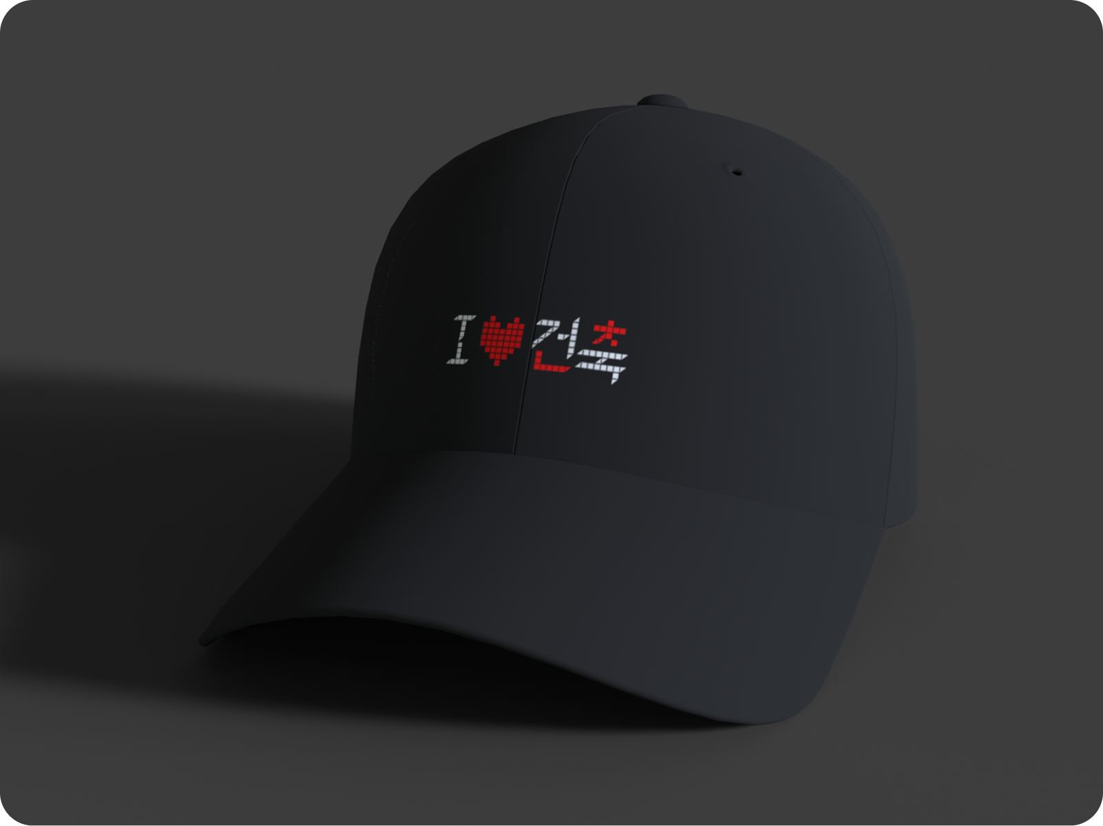 SIAFF “I Love Buildings” Hat - KR