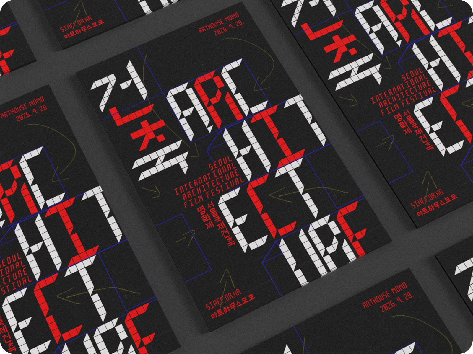 SIAFF ‘Balance’ Metal Poster